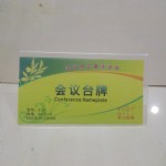 V̨8133/15*8CM