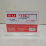 Tǿ̨ܺʽ/901/15*10CM/20/