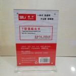 Tǿ̨907ֱʽ/150*210MM/20/