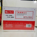 Tǿ̨ܺʽ905/297*210MM/10/