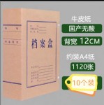 ʢ̩7812ڵ/12CM/