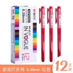 AGP62403ɫԱ/0.38MM//12֧/