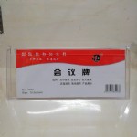 3903̨10.5*25CM10/У