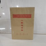 һ32Kдֱֽʽͻ 20/