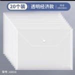 A3018-A4͸ťļ 10/