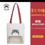 WHA3500ɴ