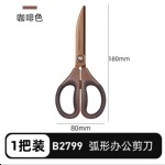 B2799ζѰ칫