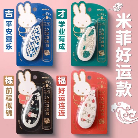 <img border='0' src='img_shopxp/upfilepic/202348115945968.jpg'>