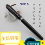 Ӣ7001AӲ鷨רñ//15֧/