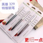 Ӣ329߼ҿʣϸ