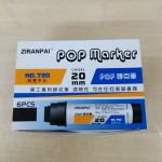 ȻPOP˱20mmɫ 6֧/