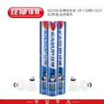 KS5708ɫë/12/