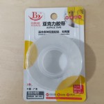 1871/3CM*2Mǿ˫潺