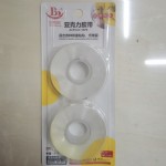 ǿ/˫潺1840/1.8CM*2/2/