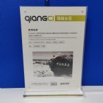 ɵǿ̨/A5ʽ/T-807/14.8*21CM