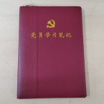 ԱѧϰʼǱB5