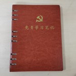 Աѧϰʼ/B5ҳ