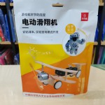 ¹綯DJ32-0011