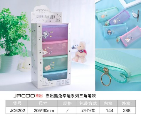 <img border='0' src='img_shopxp/upfilepic/2023810141577702.jpg'>