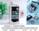 ܳJC6206ɴʴ 24/