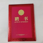2810-10KƸ飨£ 150/