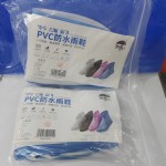 PVCˮЬ