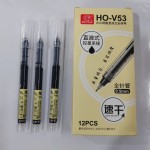 HO-V53ֱҺʽ0.5mmɫ/12֧