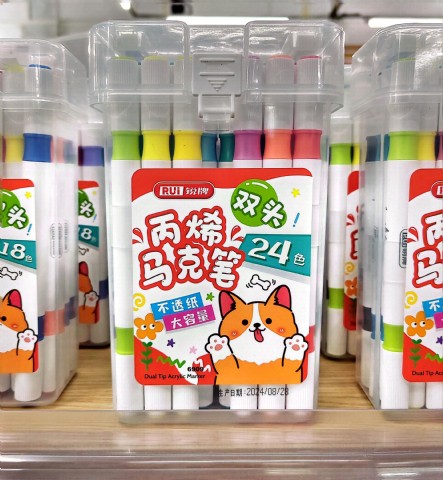 <img border='0' src='img_shopxp/upfilepic/20249241336389978.jpg'>