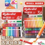 ����D587-120ɫ��ϩ���˱�