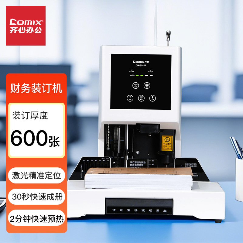 ����CM-6088A�Զ�����װ����