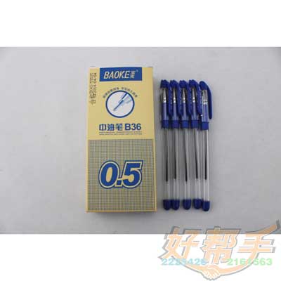ͱB36/0.5MM/12֧