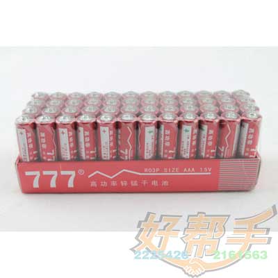 777߹ʻ7R03P/25*48///993