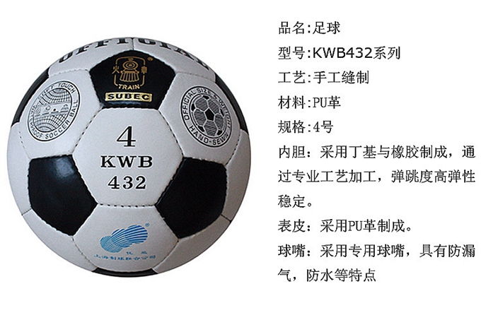 ͷ4/KWB432