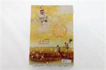 40ҳ/TA54049/146*206MM/20/