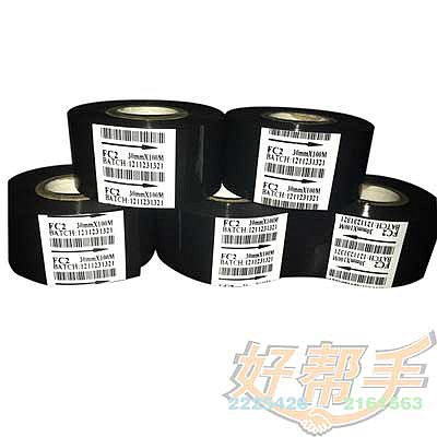 ɫFC2/25MM*100M/5/