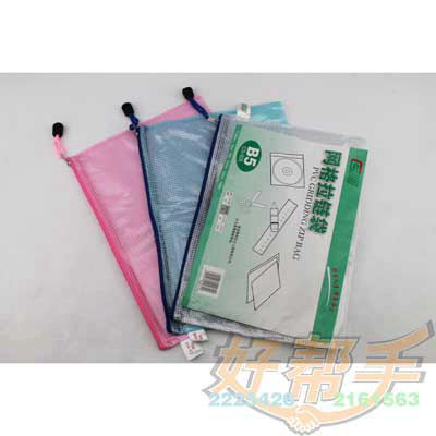 B5/CS-505/10/