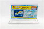 ̨JD-045/PY-045/21*11CM/12*20/
