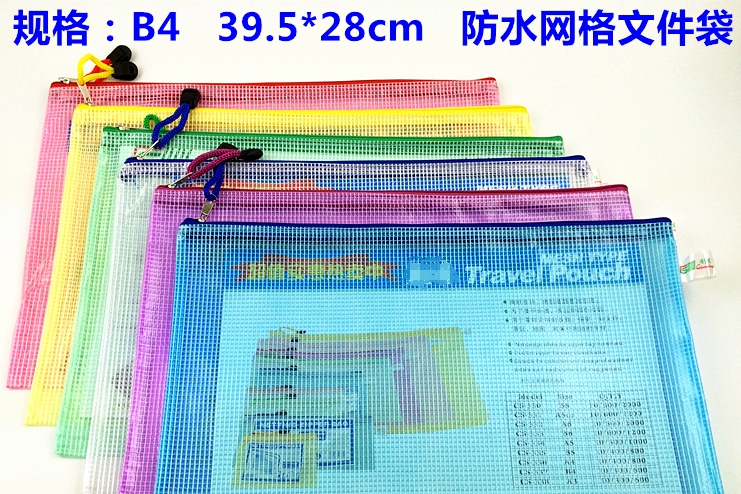 B4/CS-337/10/*30/189