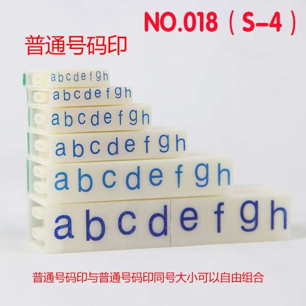 ĸӡ018/S-4/10/