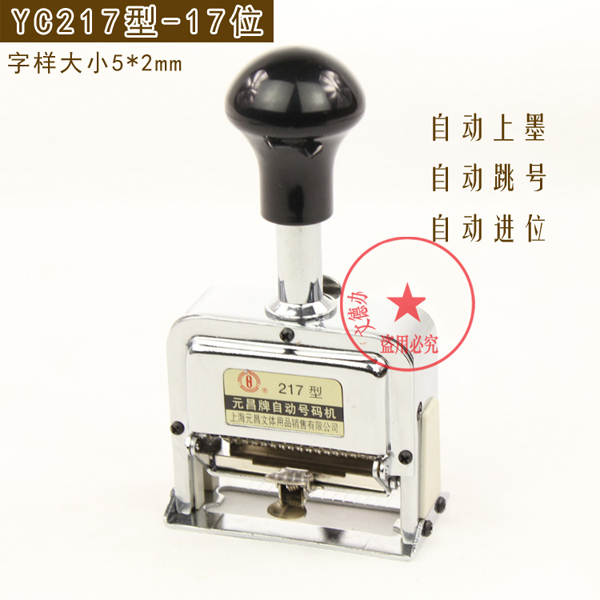 ԪԶ217/17λ