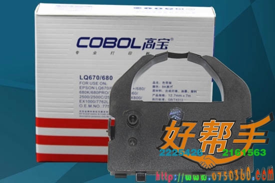 ߱ɫLQ670/680