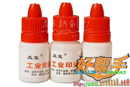 ҵӡͰɫ387/10ML
