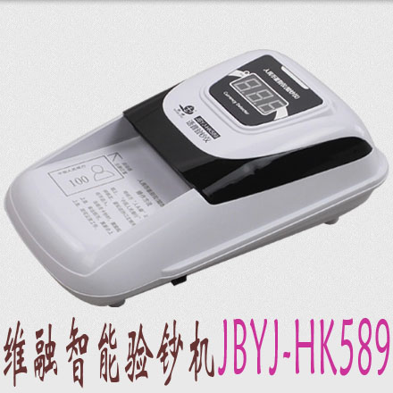 ά鳮JBYJ-HK589