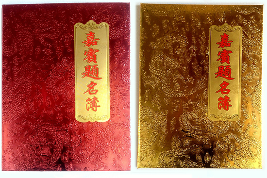 ͸α¼8805/С/18*25CM