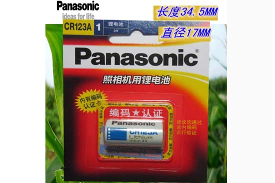 2~﮵CR123A/3V/10/