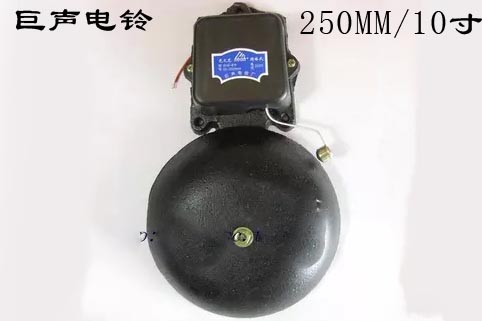 /250MM/10