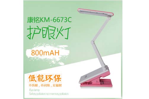 LEDɳʽ̨KM-6673C