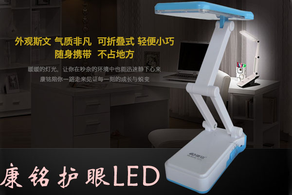 LEDɳʽ̨KM-6672C