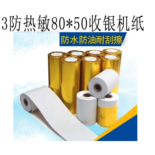 ӡֽ80*50/100/