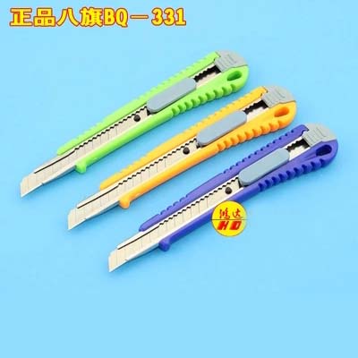 鵶BQ-331/72